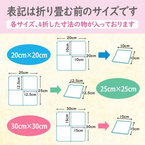 Hakujuji Nonwoven Gauze, Frise, 25x25cm, 4-fold, 200 sheets