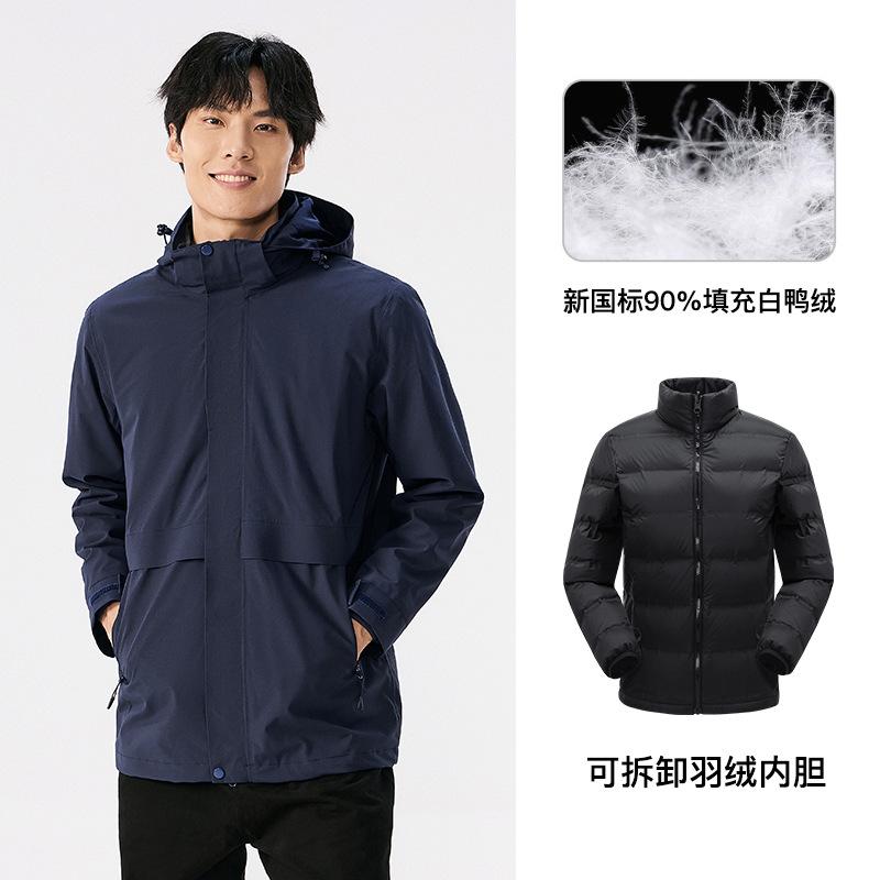 Medium and long jackets men's and women's three-in-one commuting rainstorm-proof outdoor travel windproof business work clothes