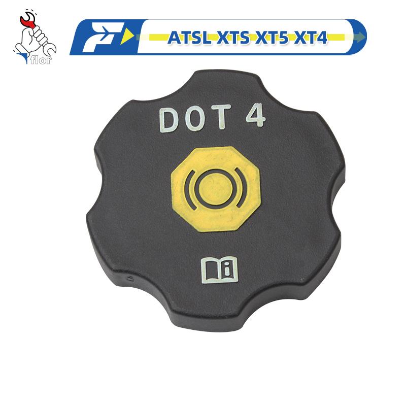 For Cadillac ATSL XTS XT5 XT4 Car Brake Oil Pot Cap Brake Master Cylinder Reservoir Tank Cap