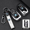 Motorcycle Remote Key Case Shell Cover Bag for BMW K1600B R1250GS R1200GS F750GS F850GSR1200RS R1200RT F900R F900XR Accessories PO2