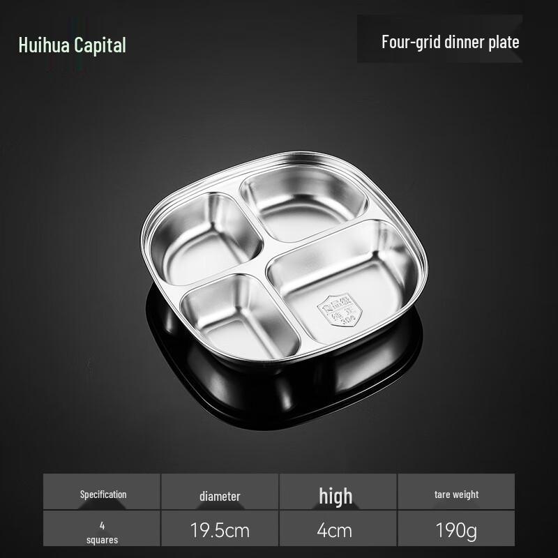 

Разделенная тарелка для еды HUIHUADU из нержавеющей стали 304