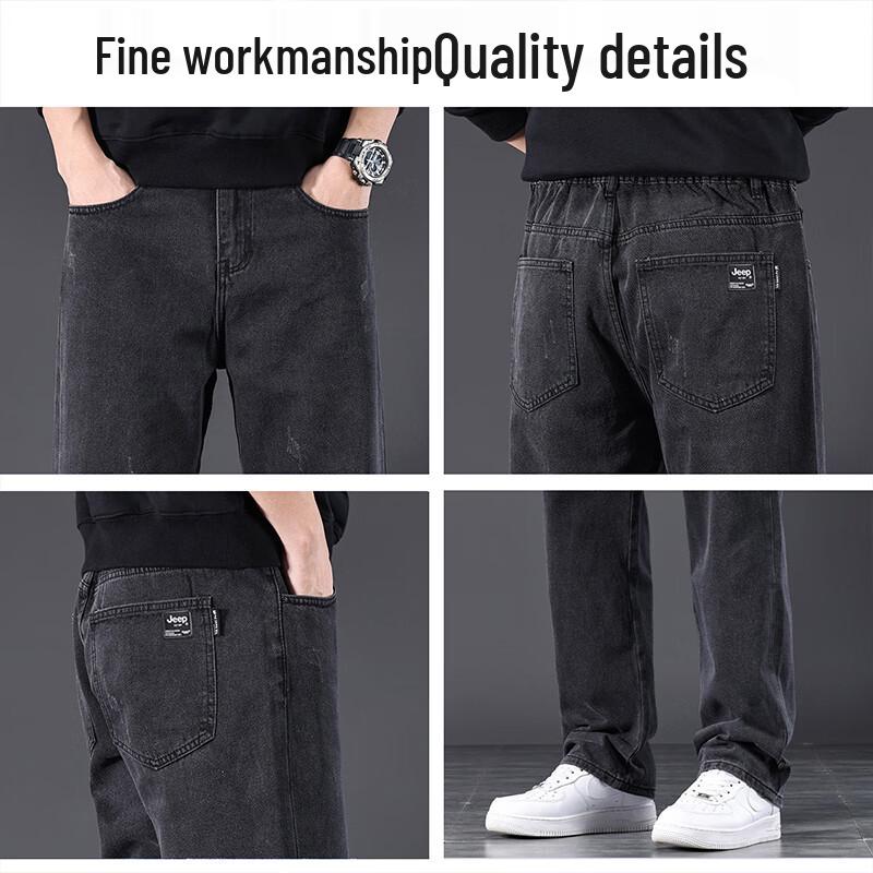 Jeep Men's Retro Loose Straight-Leg Denim Jeans