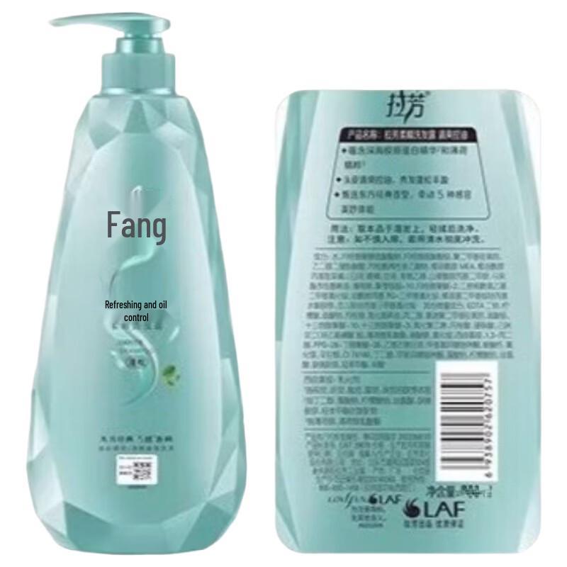Lafang Smooth Shampoo
