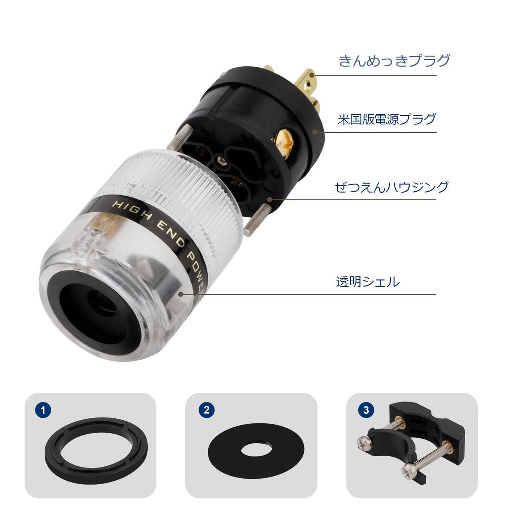 Preffair Brass Audio Power DIY Power Compatible with IEC320C13 Pair of AC Power Female To for Audio Power and Power Cords 3-Pin Plug, 15A/125V,