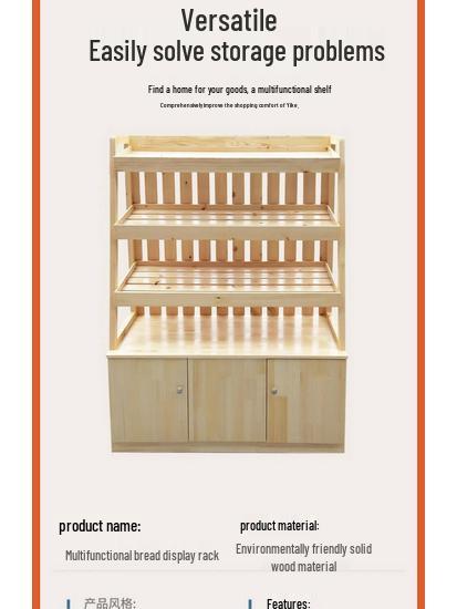 Wooden Bread & Pastry Display Rack for Stores