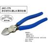 Jefcom Pro Crimped Thin Blade Type Electrician's Nippers, JKC-175