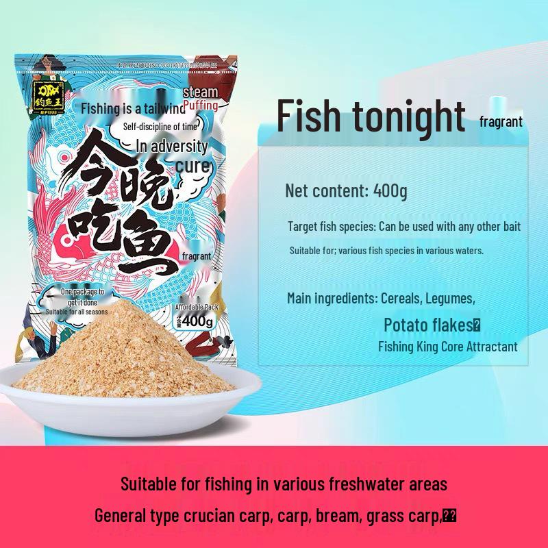 Fishing King Hellcat Insect Protein Bait: Autumn/Winter Fishy Fragrance with Black Soldier Fly Larvae for Crucian Carp.