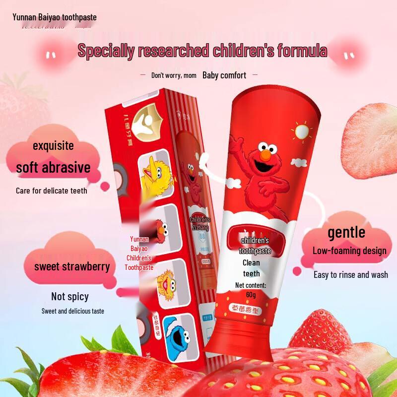 Yunnan Baiyao Kids Probiotic Fluoride-Free Toothpaste