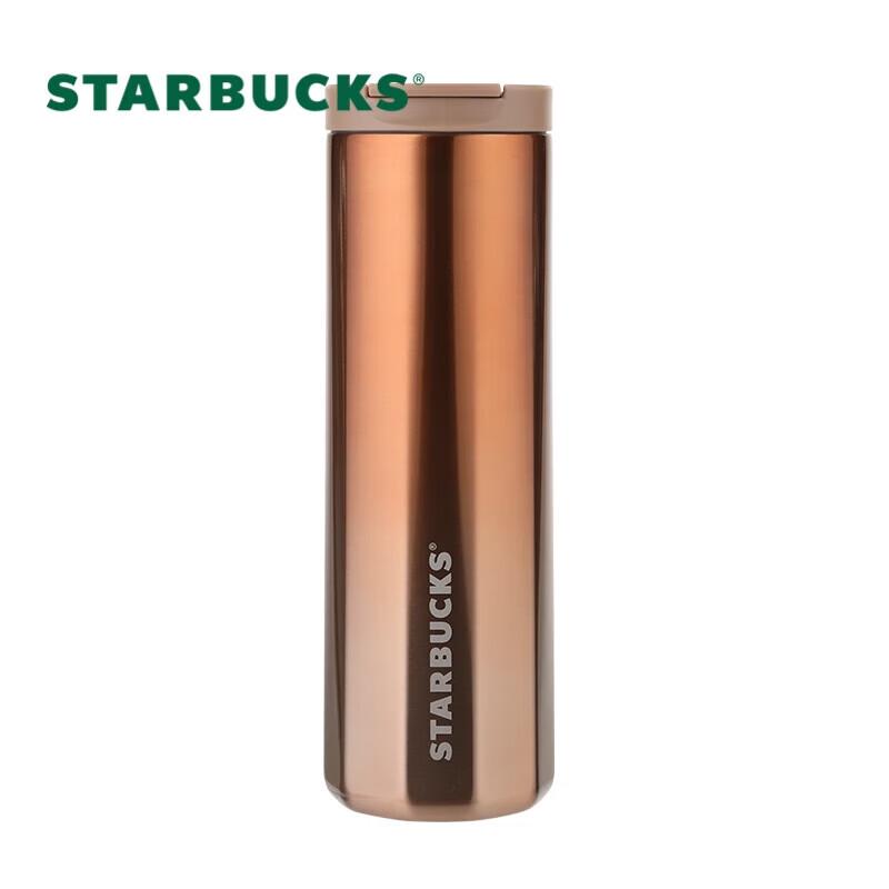 Starbucks Lucky Gold Flip-Lid Insulated Tumbler 473mL
