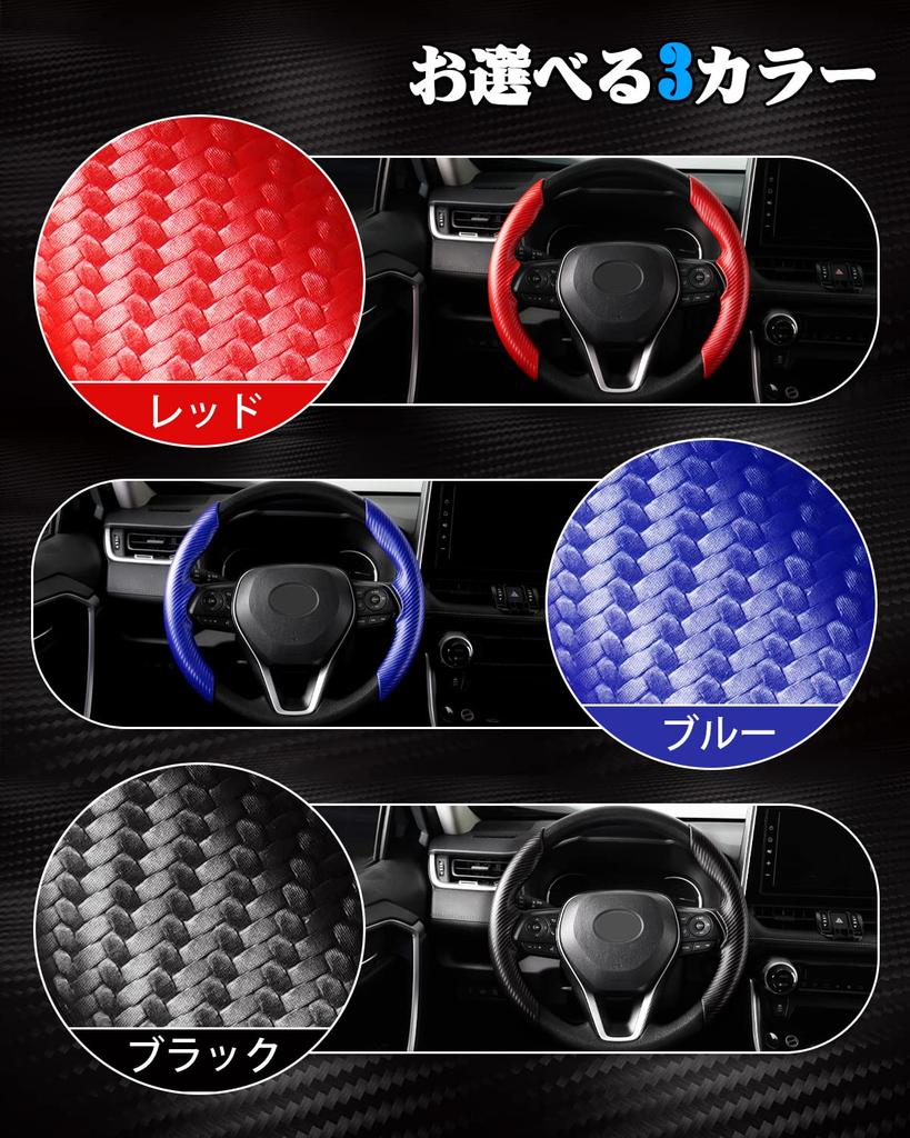 Cartist Steering Wheel Cover Steering Wheel Cover Fit Toyota Series Carbon Fiber Fits RAV4