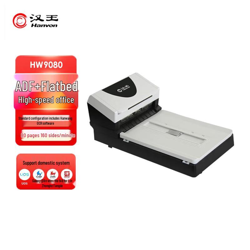 Hanvon A4 Duplex Flatbed & ADF Document Scanner CN plug (adapter included)