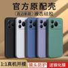 Applicable To Honor Power1 Mobile Phone Case, Simple Solid Color Rubik's Cube Liquid 1G All-inclusive Anti-drop Silicone Straight Edge Soft Case
