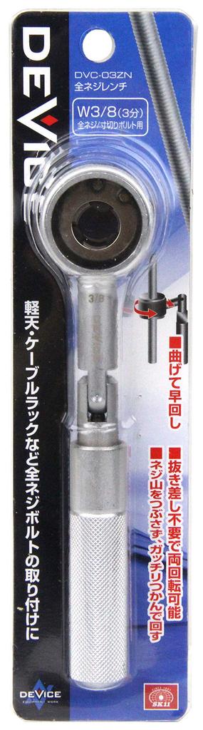 SK11 DEVICE Wrench for and Threaded Rods All-Thread DVC-03ZN W3/8 (3) All-Thread