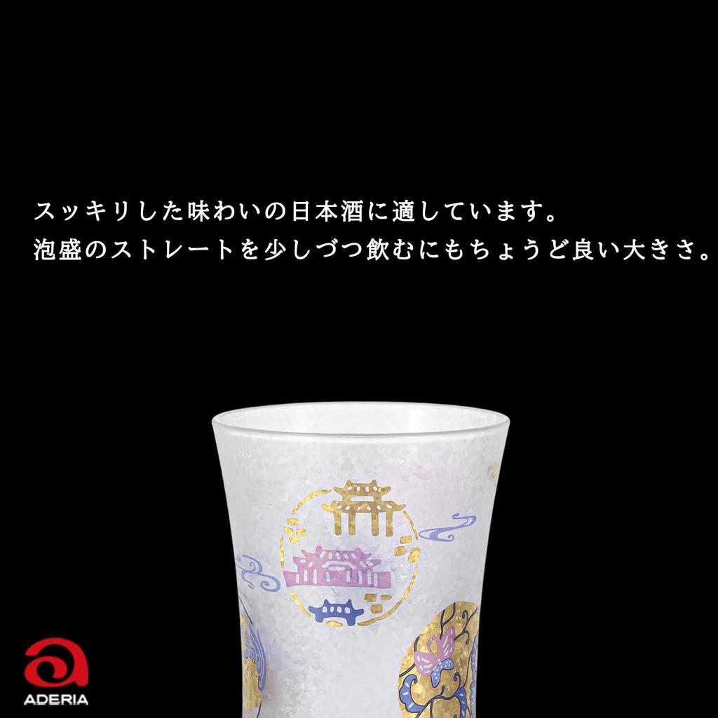 Aderia Premium Nippon Taste Ryukyu Marumon Sake Made In Gift Perfect for Sipping Beer or Stylish Gift for 60th and Awamori and Glass, 90ml, Japan,