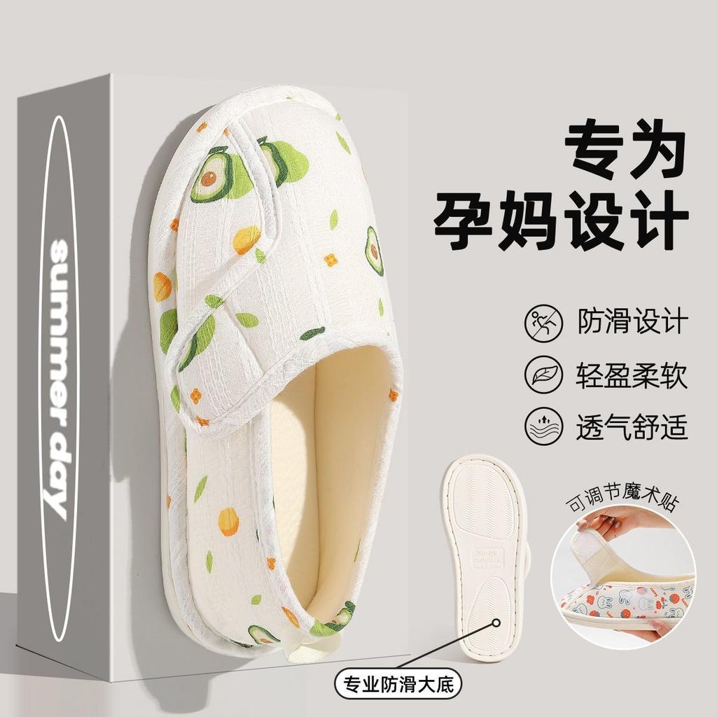 Maternity confinement shoes thin summer breathable summer postpartum non-slip bag and soft-soled cotton adjustable slippers