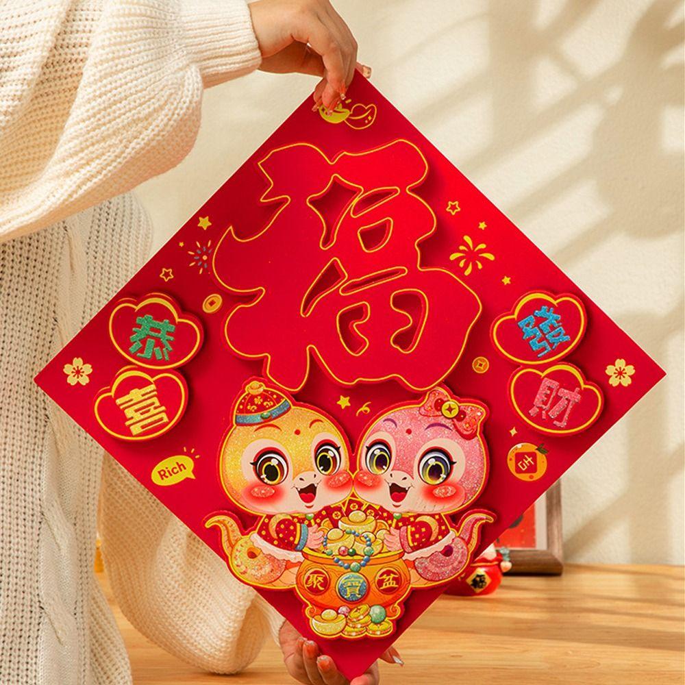 Thickened Chinese New Year Door Sticker Red Door Couplet  New Year's Day