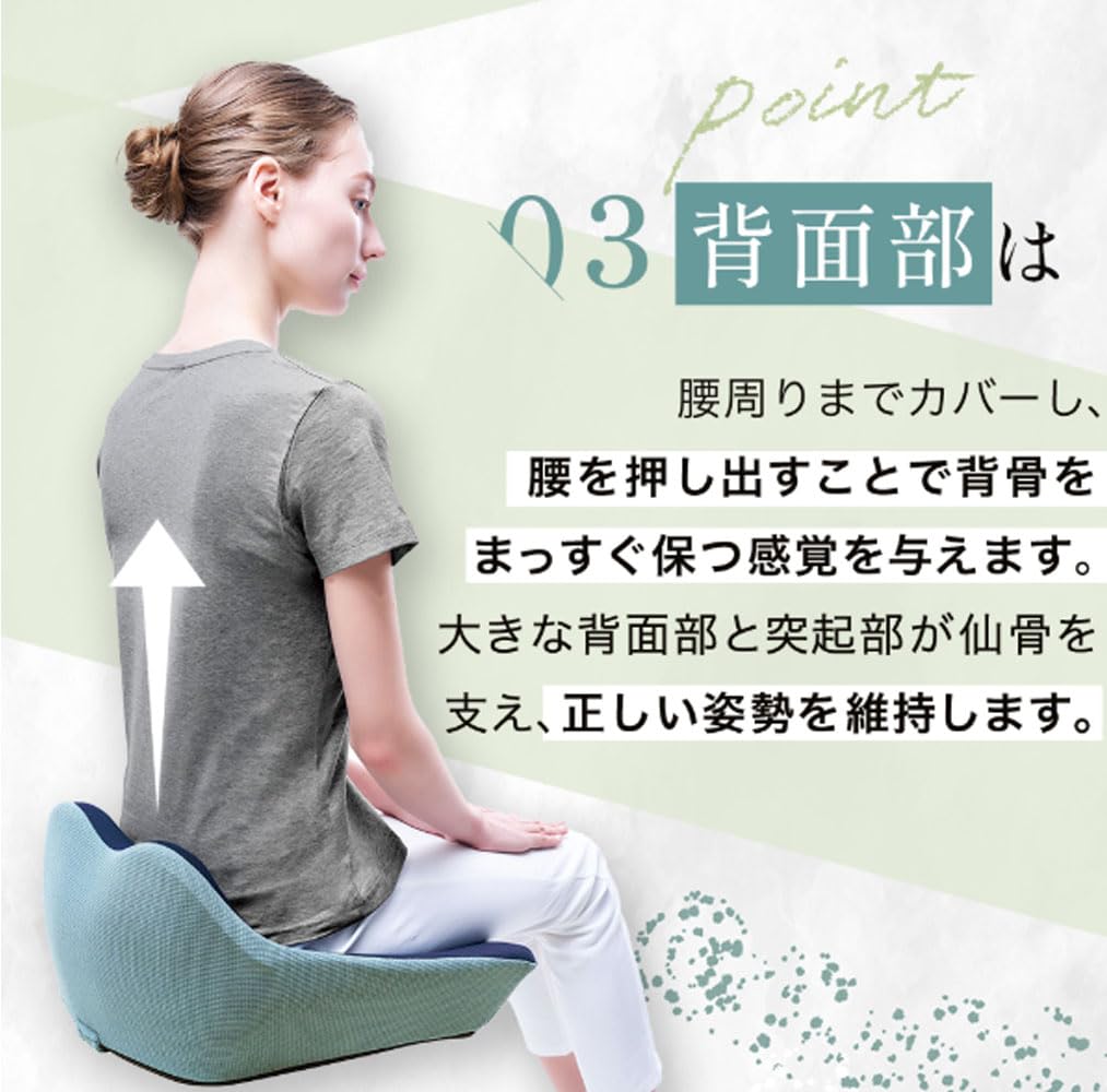 Cojit Beautiful spine back pain urethane mustard - posture, anti-fatigue, stretching, relief, cushion,