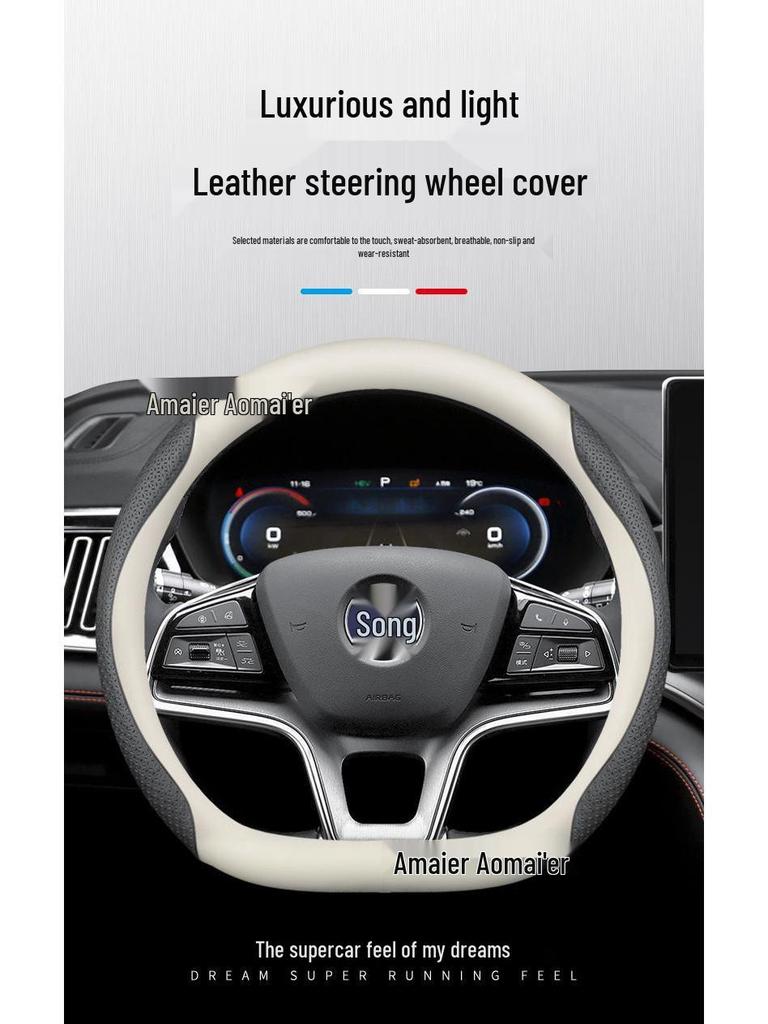BYD Genuine Leather Steering Wheel Cover for Han EV, Qin, Song PLUS, Tang DMI, Yuan Pro, Dolphin Models