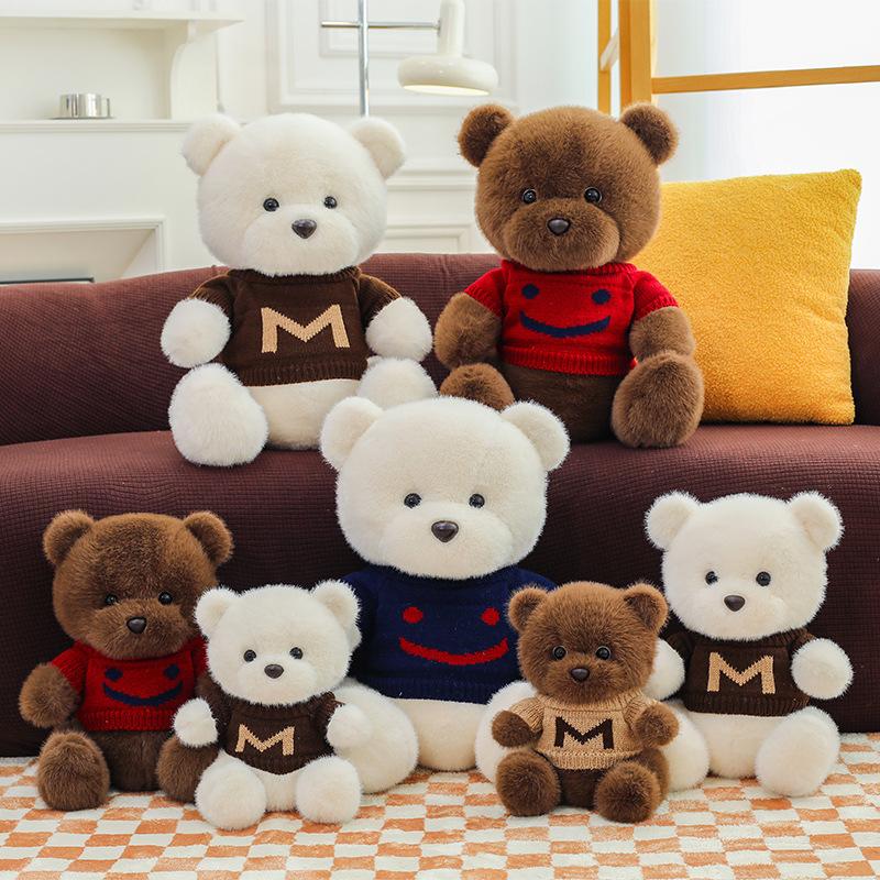 Cute smiley face letter sweater teddy bear doll legs active fun play doll children's doll