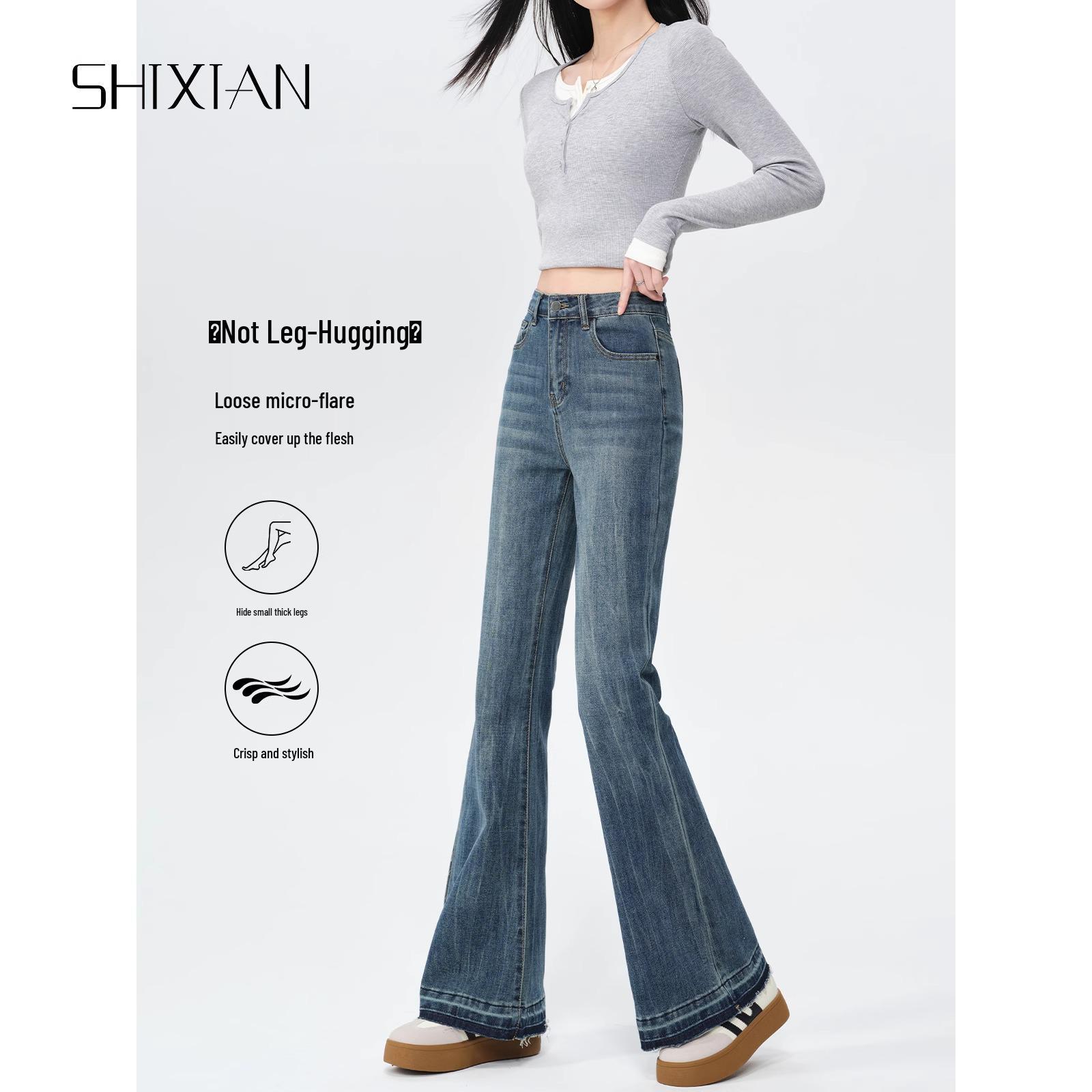 

Женские джинсы микро-клеш с высокой посадкой - Весна/Осень 2025 Ретро Стройнящий Свободный Крой Size 32 (146-155 lbs)