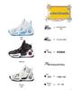 Kids' Waterproof Basketball Shoes, Ages 7-15, 2026 Autumn/Winter Collection