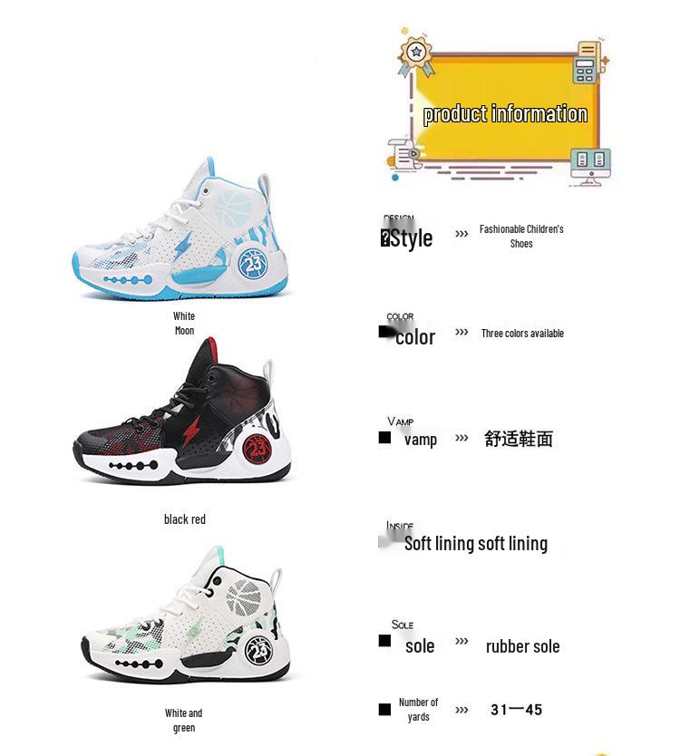 Kids' Waterproof Basketball Shoes, Ages 7-15, 2026 Autumn/Winter Collection