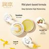 Runben Chapped Skin Cream & Kids' Moisturizing Mask Set
