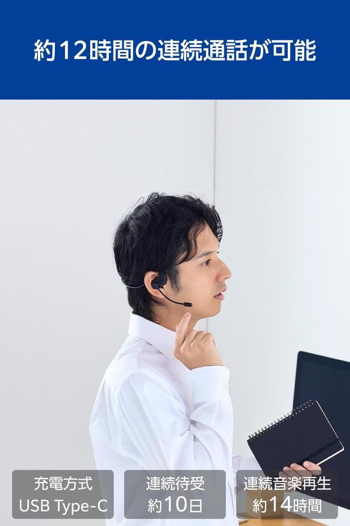 ELECOM Bluetooth Neckband Air Conduction ENC Detachable Microphone Mute 12 Hours of Continuous Talk Lightweight Bluetooth Headset, Binaural, Open-Ear,