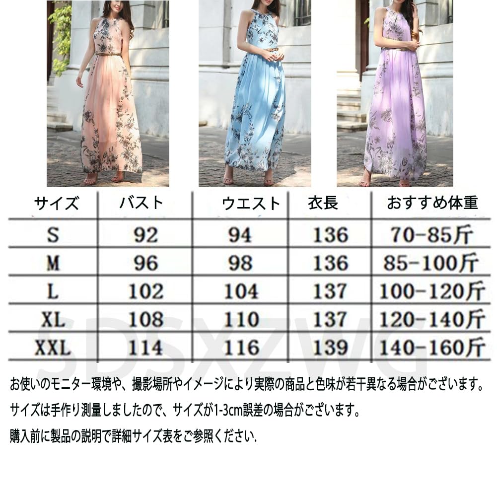 Chiffon Beach Beach Super Fairy Plus Long Floral Print Everyday Travel [SDSXZWG] Women's Dress, Sleeveless, Slimming, Summer, Vacation, Dress, Size,