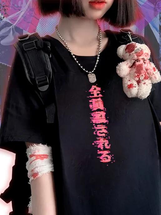 Glitch-Style T-Shirt (Standard & Oversized) L
