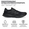 adidas Supernova Rise 2 GTX M Core Black Carbon Men Sneakers JP7763