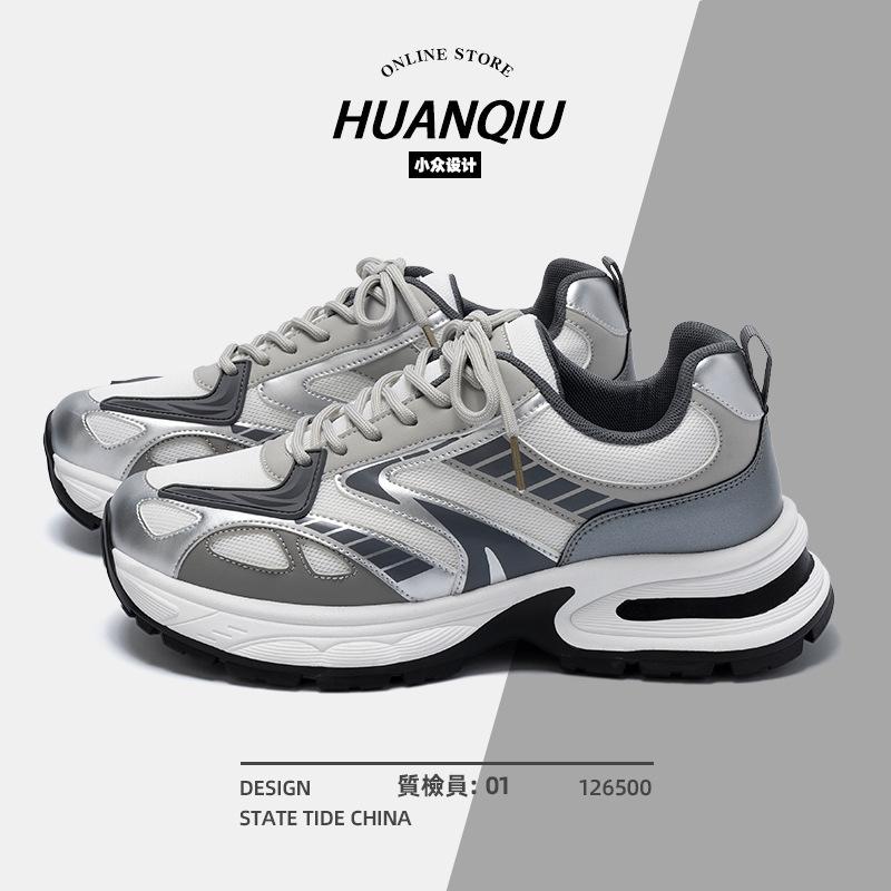 Global casual sports shoes men's summer shoes men's shoes versatile, lightweight thick-soled heightening dad shoes ZHQ-HY567