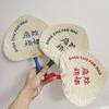 Summer Handmade Old-Fashioned Palm-Leaf Fan Straw Woven Hand Fan Cast Leaves Printing Banana Fan Fan Embroider Printing