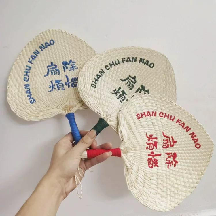 Summer Handmade Old-Fashioned Palm-Leaf Fan Straw Woven Hand Fan Cast Leaves Printing Banana Fan Fan Embroider Printing
