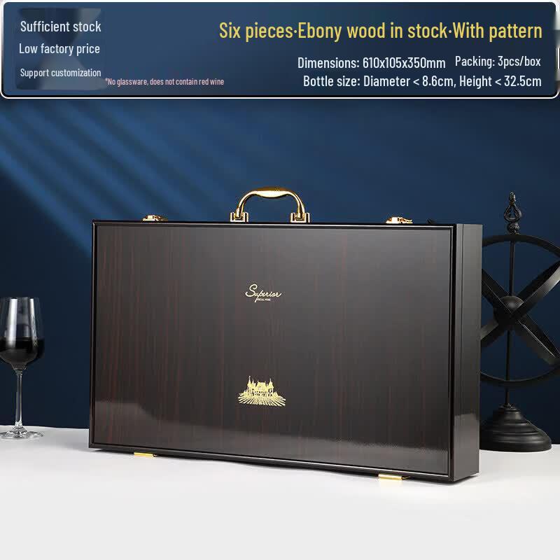 Qiwei Piano Finish Double Wine Bottle Wooden Gift Box