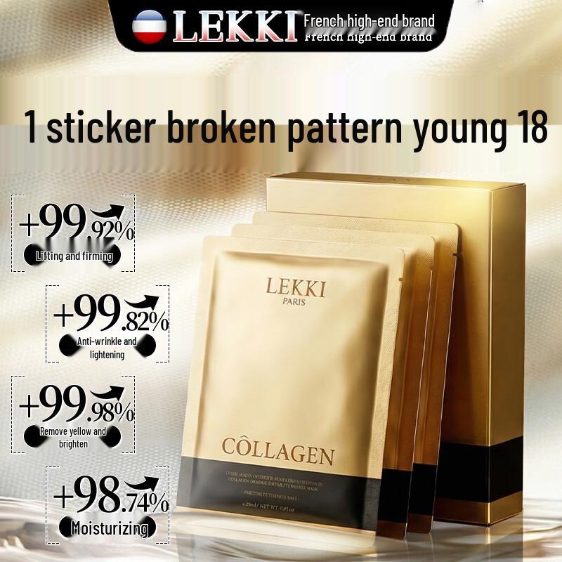 LEKKI French Collagen Firming Anti-Wrinkle Hydrating Mask