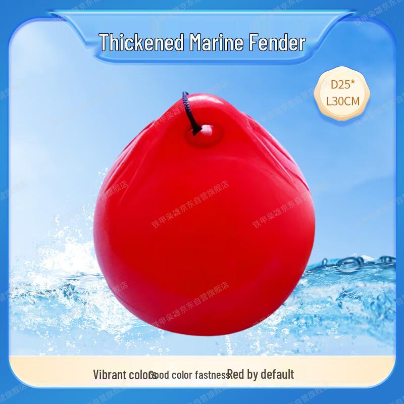 Yacht and Boat Fender Buoy