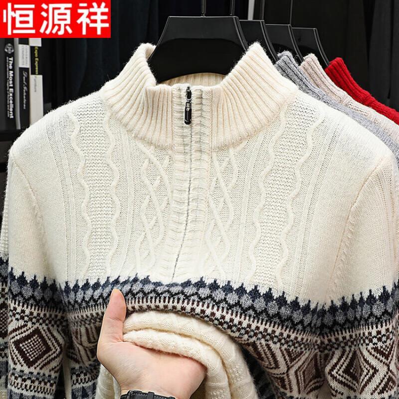 Hengyuanxiang Men s Half-Zip Pure Wool Jacquard Sweater 2XL