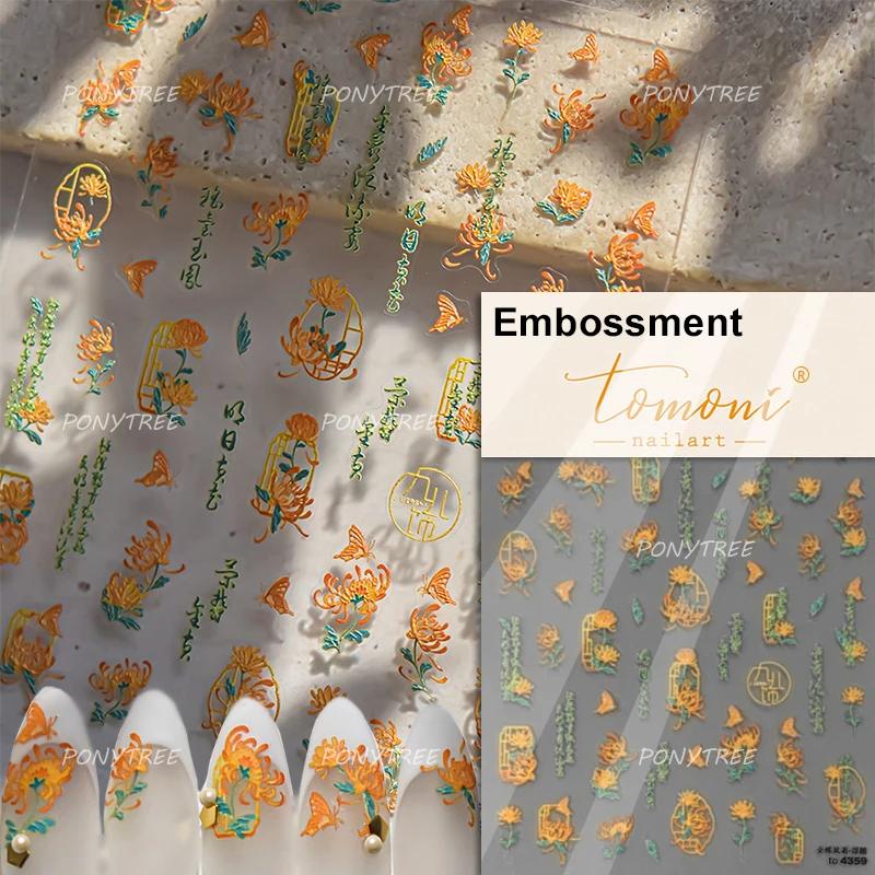 Flowers Blooming Cherry Blossom Sakura Living Peach Branch 5D Soft Relief Spring Adhesive Nail Art Sticker Chic Manicure Decals