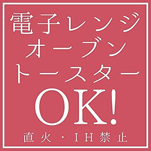 PEARL METAL VISIONS Bowl, 1.0L, 17cm Outer Diameter, Heat-Resistant Glass, Microwave, Oven, and Dishwasher Safe, CP-8831