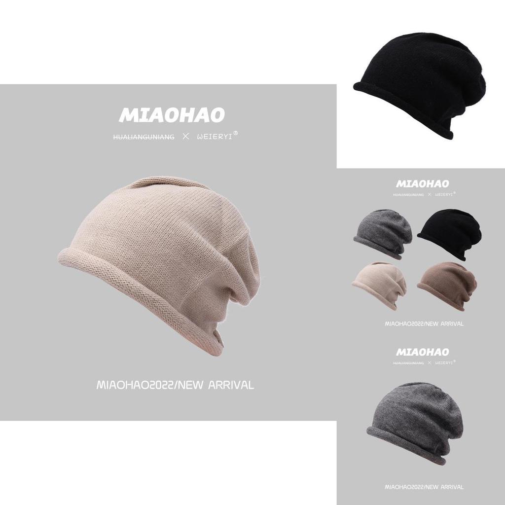 Versatile Women's Beanie Soft Knit Cotton Hat Warm High-top Cap In Beige