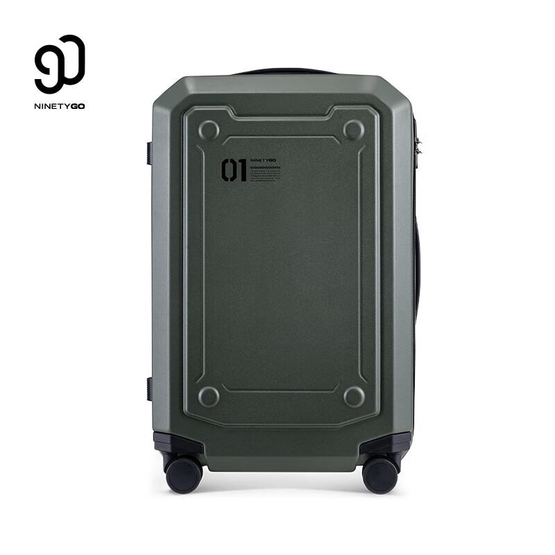 90FUN Sahara Series Hardshell Luggage 20-inch