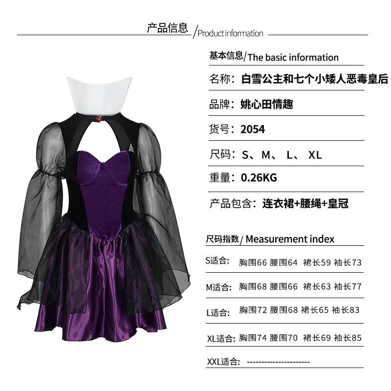Fairy Tale Princess Cosplay Dress, Snow White Sleeping Beauty Aurora Adult Stage Performance Gown