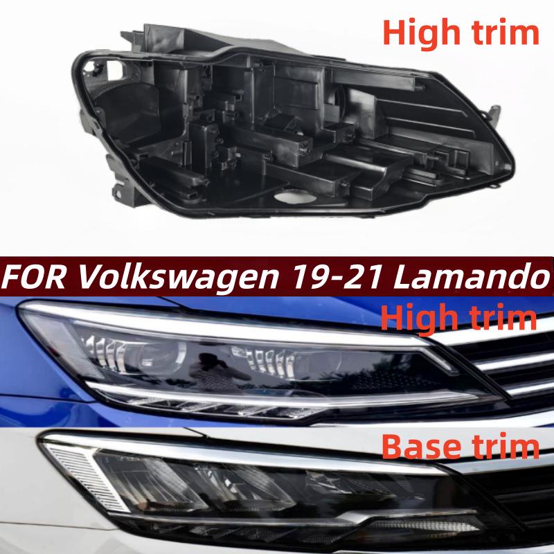 Compatible Headlight Rear Housing for Volkswagen Lamando 2019-2021, Black Base, Various Configurations High Configuration Driver Side/L