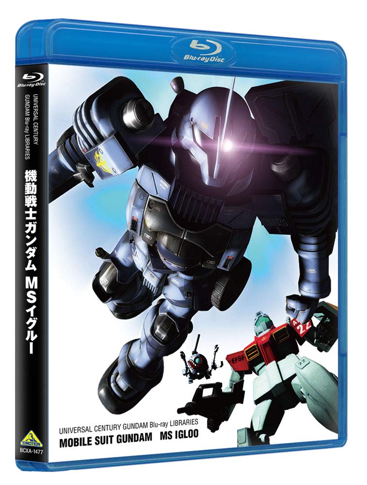 

UC Gundam Blu-ray Libraries Mobile Suit Gundam MS Igloo JAPANESE EDITION