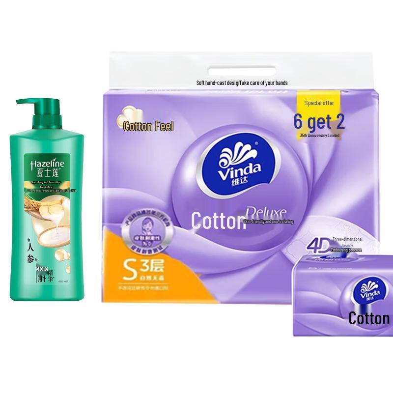 Hazeline Smooth & Nourishing Shampoo with Vinda Tissues Bundle