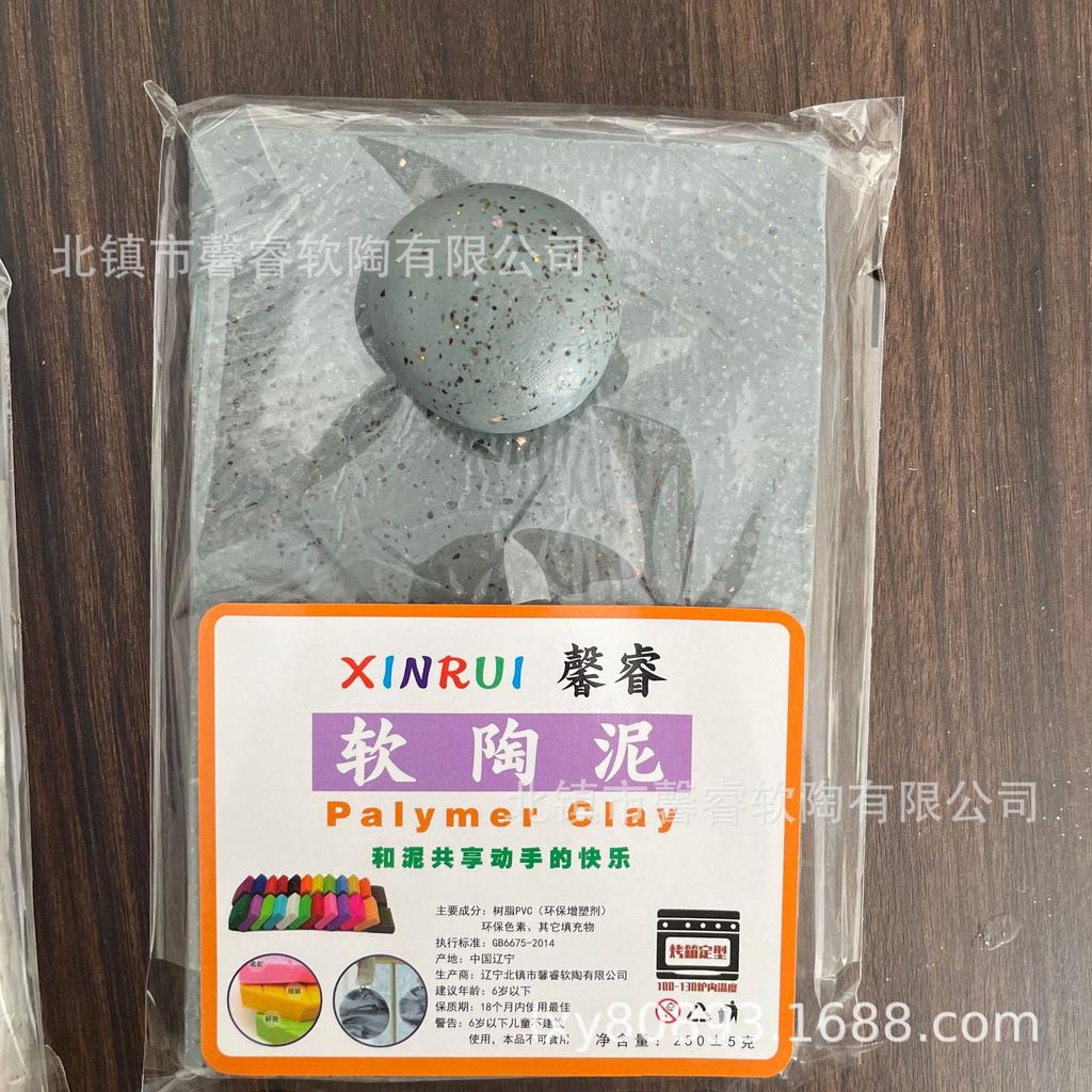 250g Marble Polymer Clay Oven-Bake Modeling Clay for Crafts