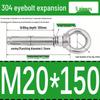 Stainless Steel 304 Eyebolt Expansion Nail with Fixing Loop