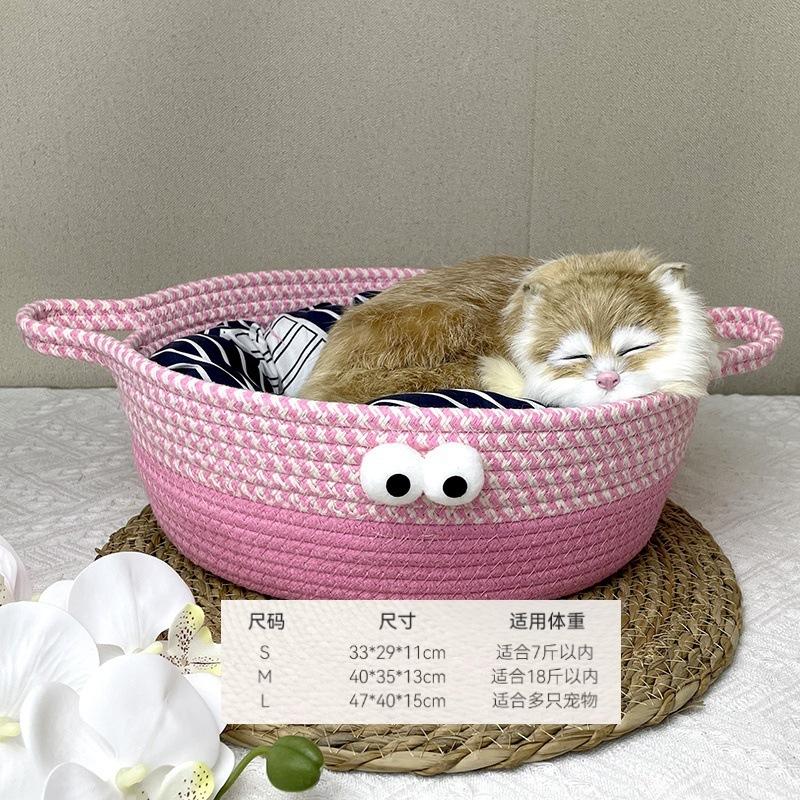 Woven Cat Nest Pet Nest Four Seasons Universal Scratch Resistant Bite Washable Summer Cool Nest Cat Bed