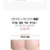 CHOSUNGAH BEAUTY - CHOSUNGAH TM Super Fit Cover Foundation 2X - 2 Colors